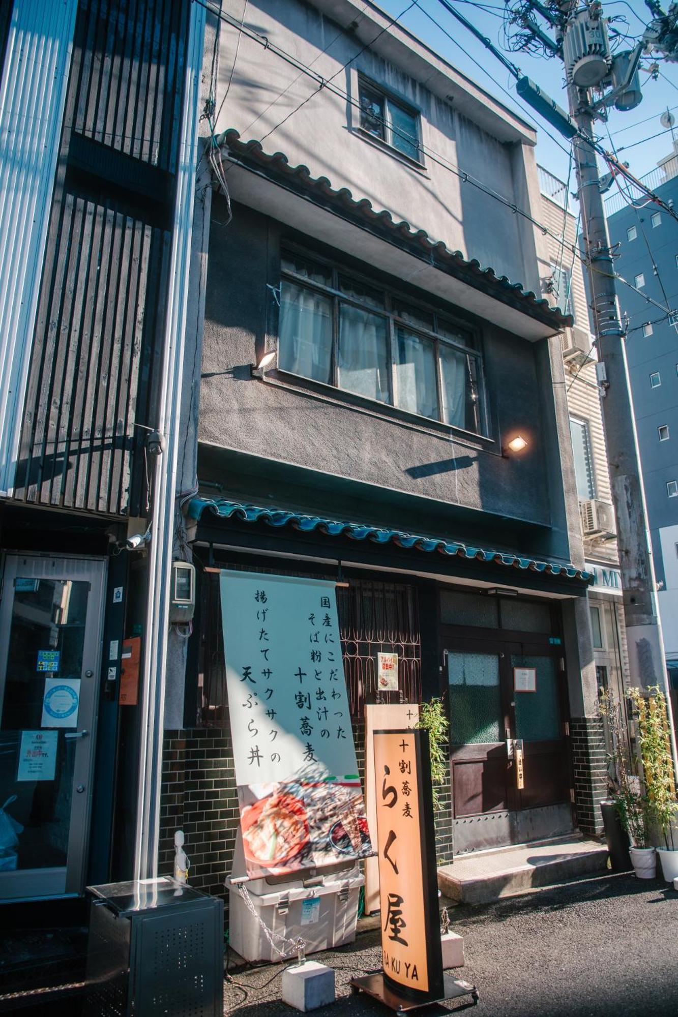 Namba Central Traditional Japanese House Osaka Esterno foto